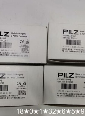 皮尔磁限位开关PSEN ME4.2/4AS