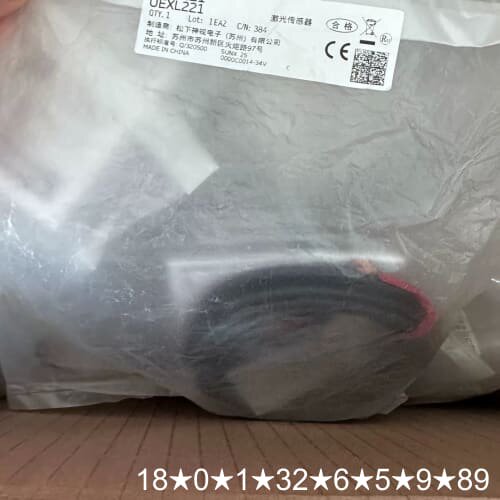 EX-L221 光电开关传感器，！