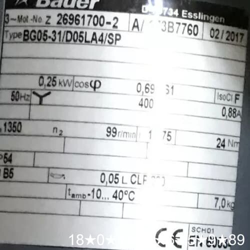 保尔BAUER减速电机BG05-31/D05LA4 全