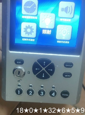 蓝谱里克lamplic uv点光源照射机，UVEC-4I