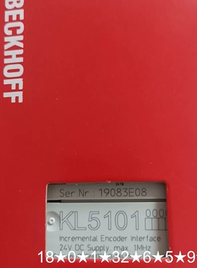KL5101模块，