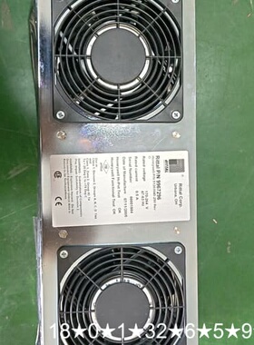 Rittal R9967296 工业风扇散热器，仅封。