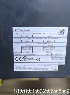 FRN0290F2S-4C 132KW/160KW 变频