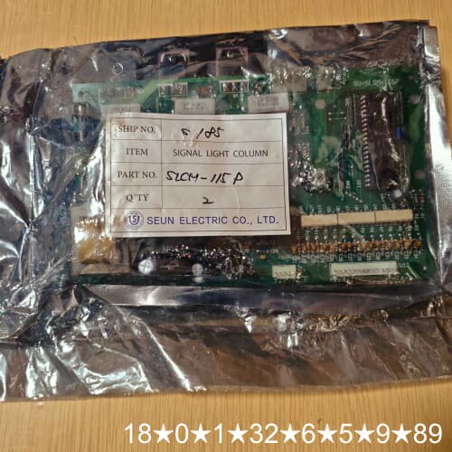 SEUN信号灯柱电路板 SU-SLCM-115P 带标