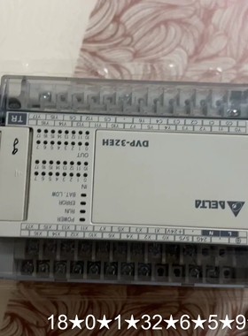 DVP32EH00T，92新左右，PLC，，实物
