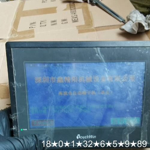 TG765-XT-C V2.2版本，外壳，显示完好，