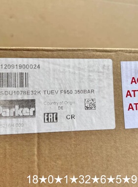 DSDU1078E32K TUEV F950 350BAR 012091900024