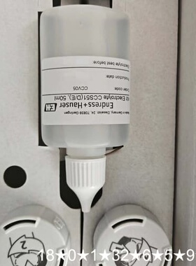 EH 维护组件CCV05-51A(CCV05-1035/0