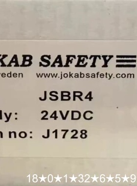 【】JOKAB SAFETY JSBR4安全继电器，