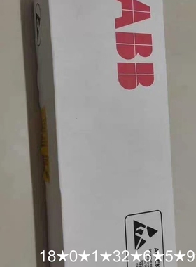 机器人DSQC1032 IO模块