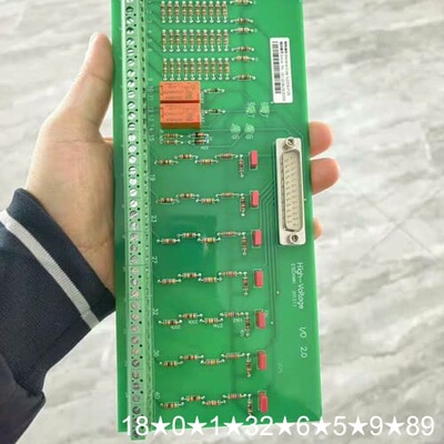 高压IO板，High-Voltage I/O V2.0，金风