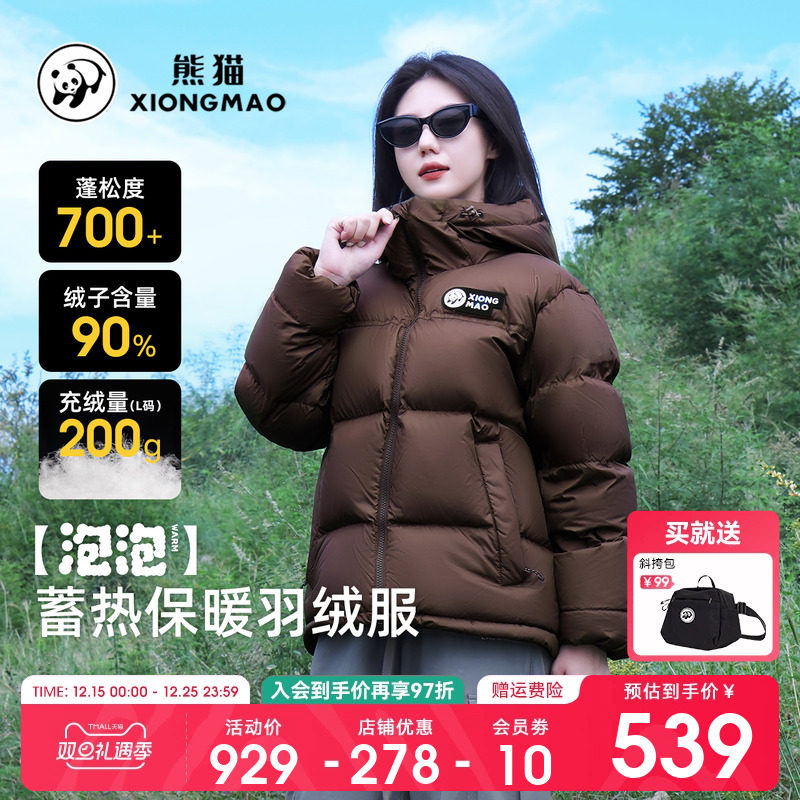 骆驼熊猫泡泡羽绒服347元 - 主图默认赠99斜挎包，加厚歀!! - 线报酷
