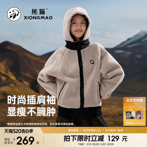 复古羊羔绒短外套保暖加厚时尚