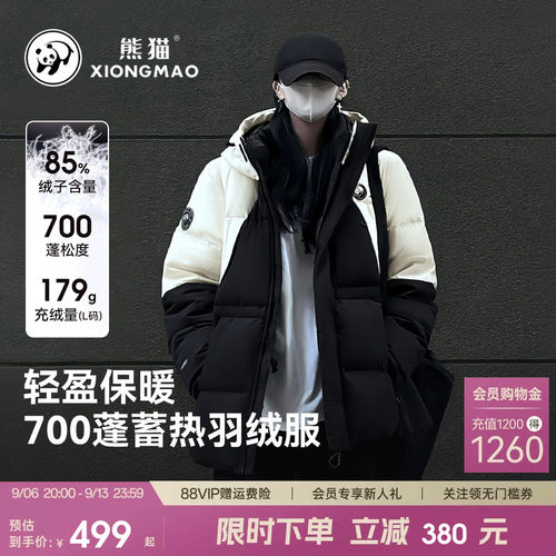 【暖噗噗】羽绒服熊猫蓄热面包服
