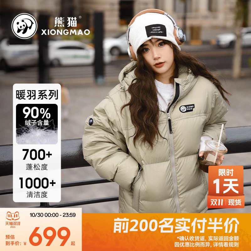 商品图片