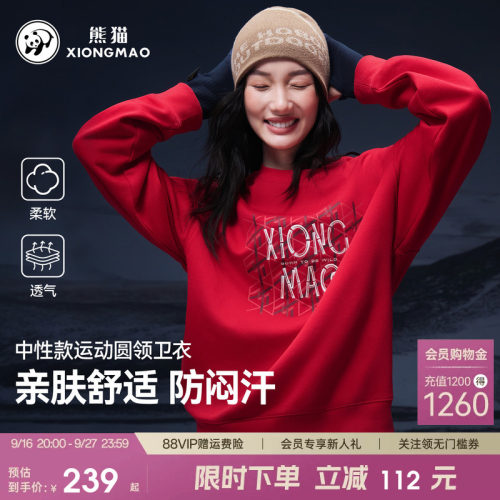 熊猫美式圆领宽松女卫衣亲肤透气