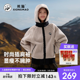 抓绒衣 熊猫复古羊羔绒短外套女秋冬小个子保暖加厚时尚 king哥