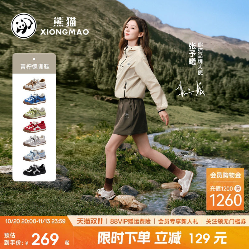 张予曦同款熊猫户外休闲鞋德训鞋26新款百搭色运动女鞋复古阿甘鞋