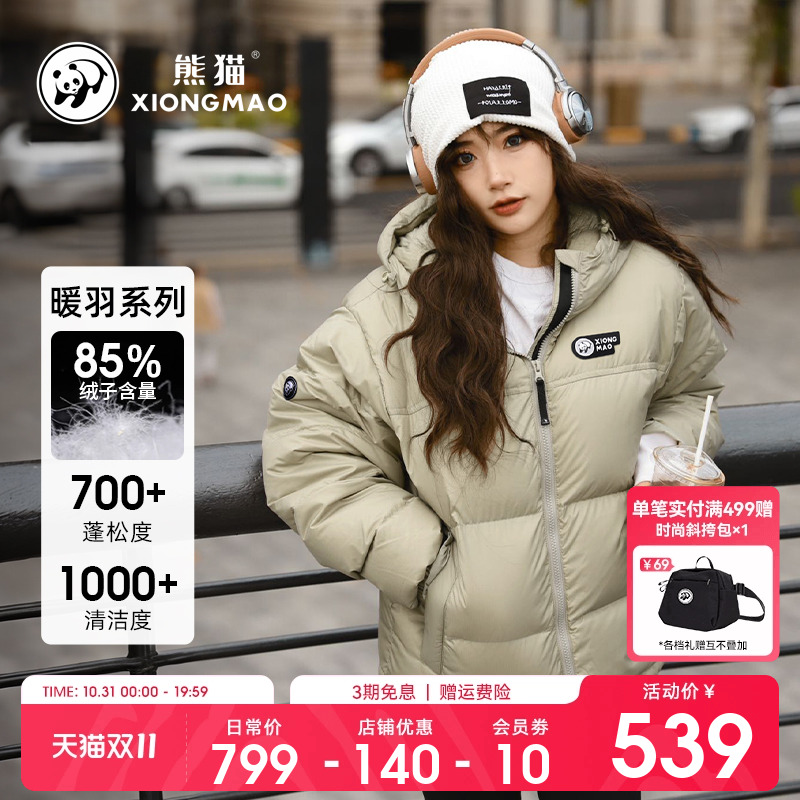 泡泡熊猫联名骆驼羽绒服女冬季2025保暖潮牌加厚情侣面包服短外套