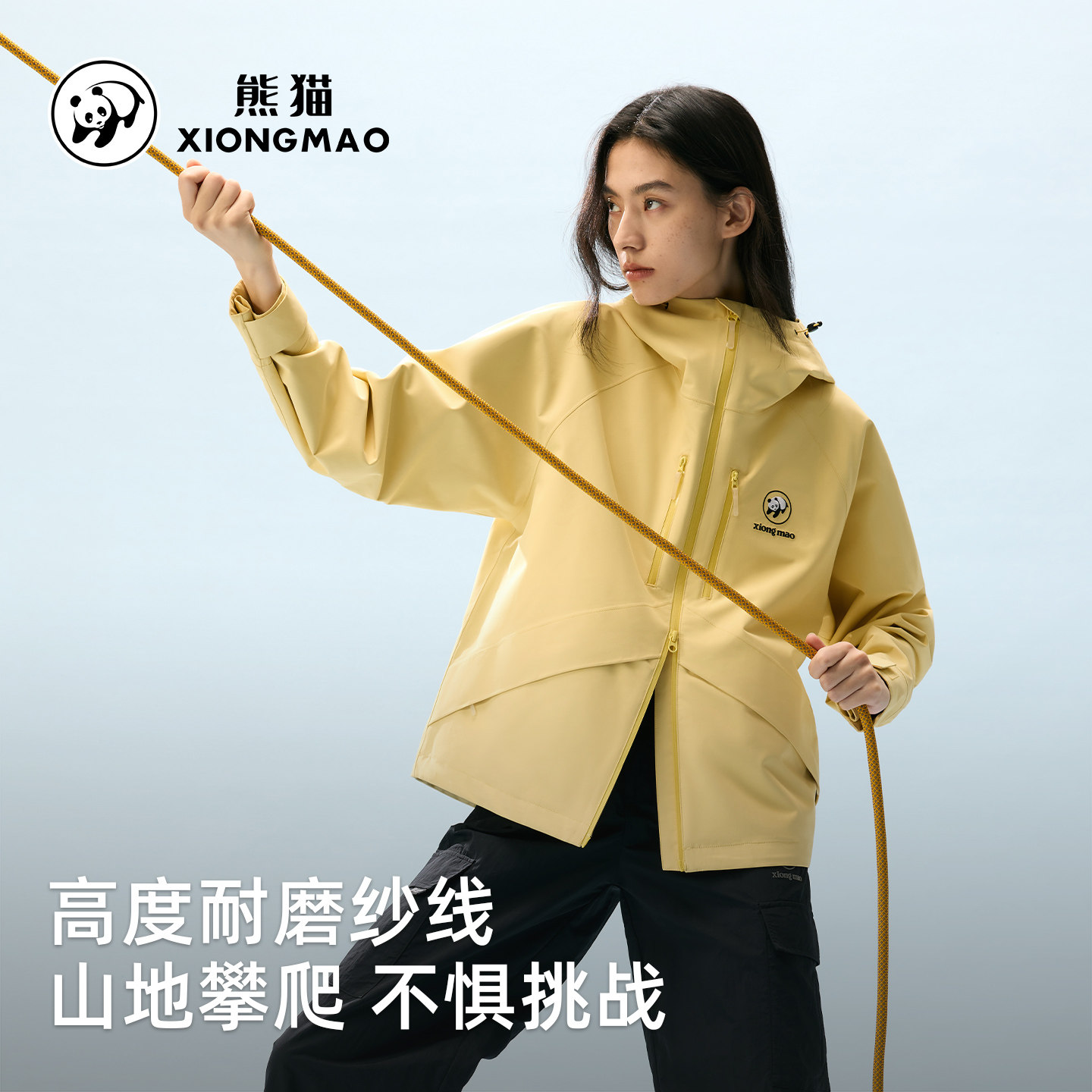 【好物体验专享】熊猫户外单层冲锋衣防泼防风耐磨登山骑行服B058