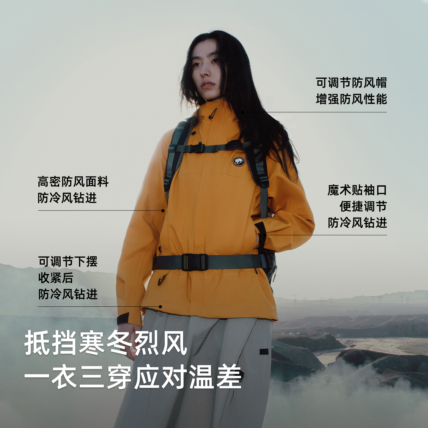 蔡徐坤同款雨壳MAX熊猫冲锋衣