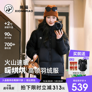 熊猫羽绒服女加厚连帽2025冬季 明星同款 保暖面包服外套 暖烘烘