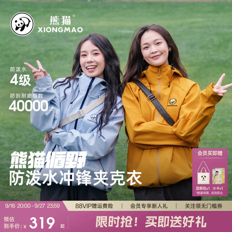 商品图片