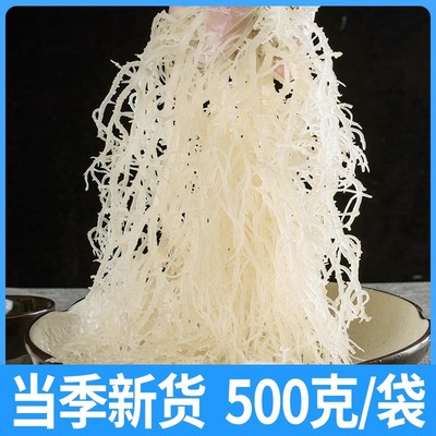 新鲜龙须菜无添加凉拌龙须菜