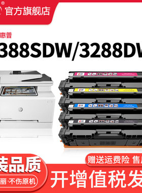 晖胜适用惠普3388sdw硒鼓Laserjet 3303sdw 3203dw/dn 3288dw粉盒MFP3388fdn/fdw碳粉W2220/222a墨盒加大容量