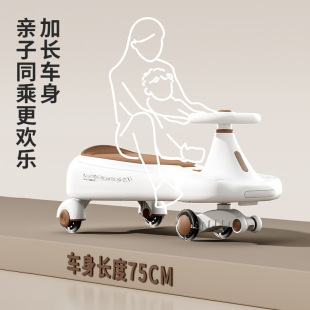 儿童扭扭车1一3岁宝宝溜溜车防侧翻大人可骑坐双人婴儿平衡滑行
