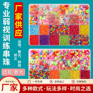 儿童diy益智玩具水溶珠套装 新款 水拼豆水雾魔珠益智礼物厂家批发