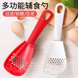 多功能漏勺家用过滤网宝宝辅食土豆压泥捣碎姜蓉研磨器厨房小