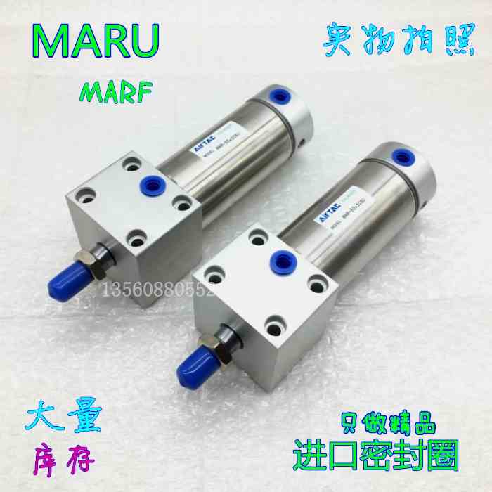 亚德客型MARF不锈迷你钢MAR/MARU20/200/225/250/275/300DAB-MA