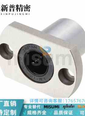 圆法兰直线轴承KCMF KCMFL 6 8 10 12 13 1米思米怡和达上隆标准/