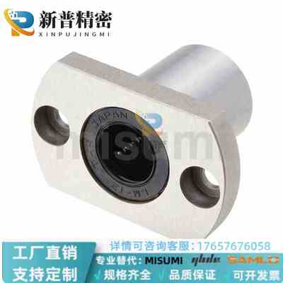 圆法兰直线轴承KCMF KCMFL 6 8 10 12 13 1米思米怡和达上隆标准/