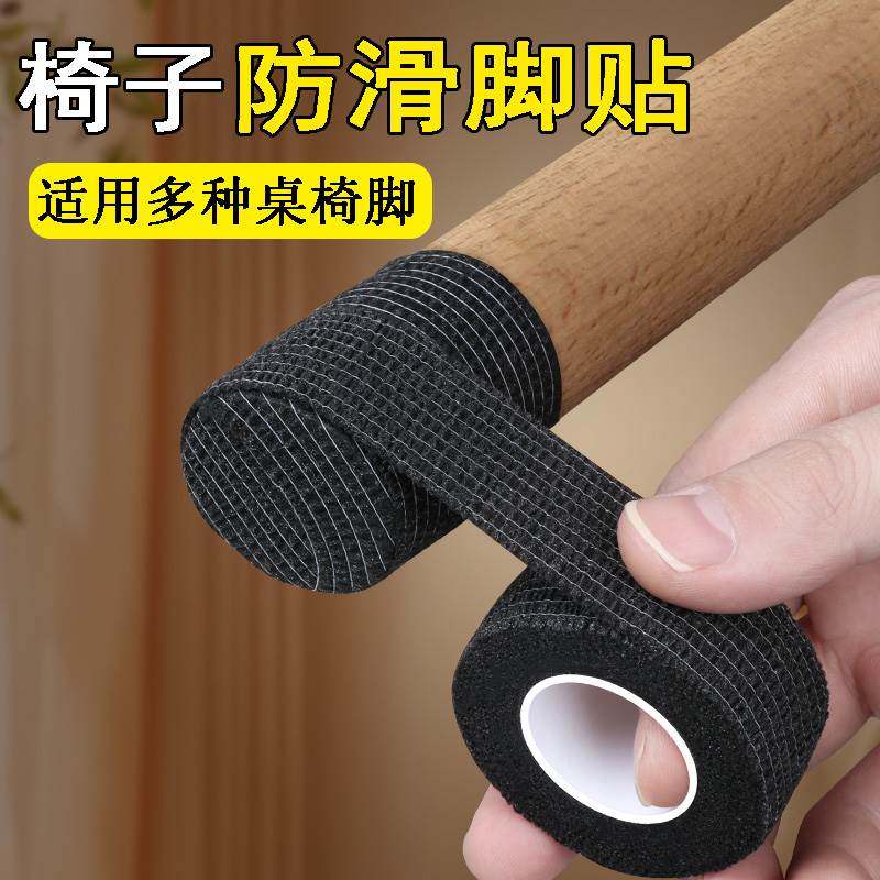 桌椅脚垫椅子沙发凳子腿保护脚套防移动刮花地板静音耐磨防滑贴,厨房电器,爆米花机,淘宝优惠券,粉丝福利购,淘宝优惠卷