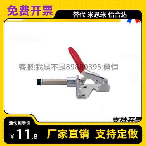 米思米尺寸平压型侧面固定肘夹MC03-1 MC03-S1快速夹具不锈钢夹钳