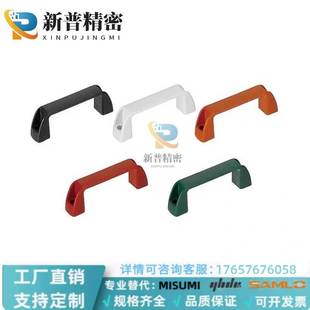 拉手 63树脂外装 UPCN19