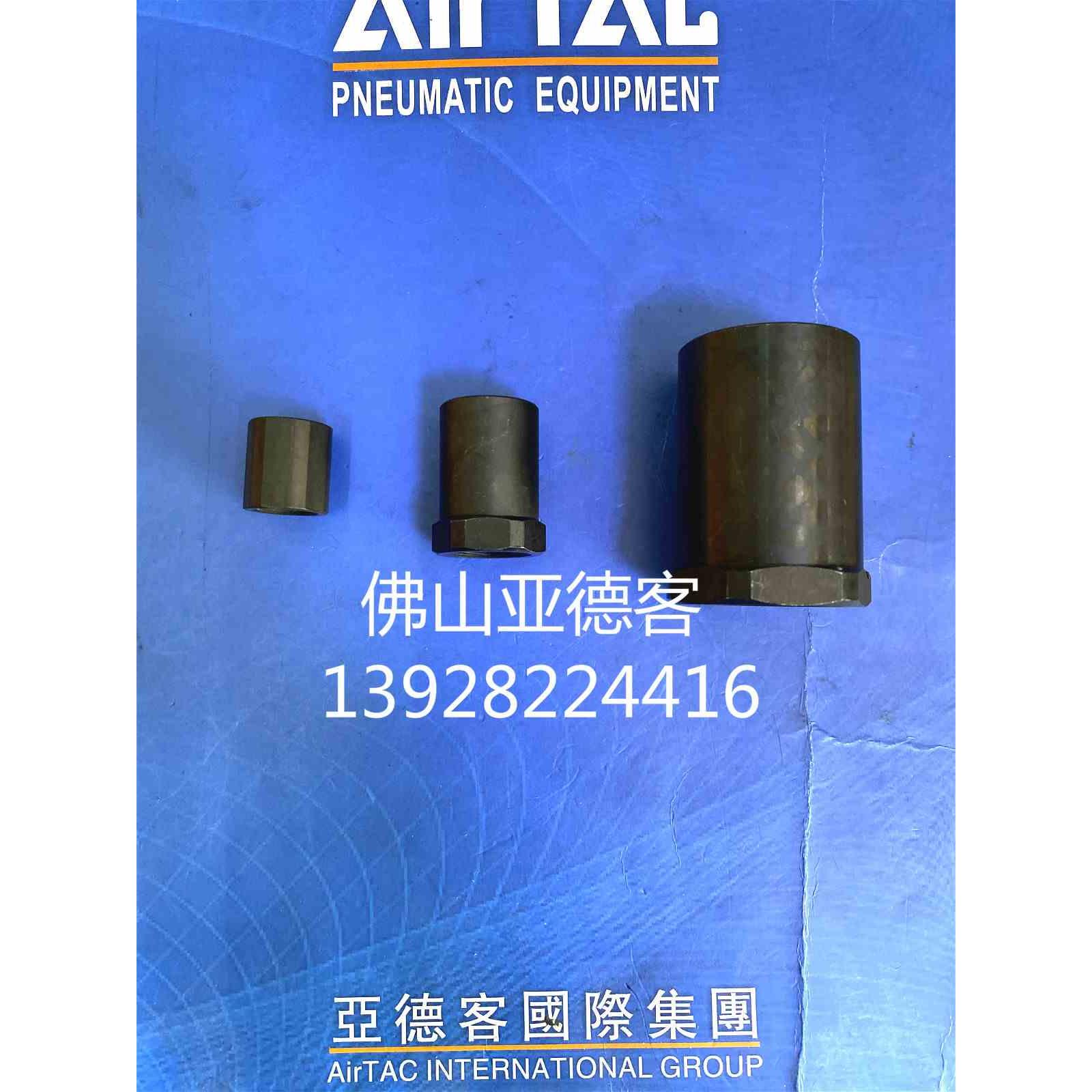 原装亚德客缓冲器定位螺母 F-ACA08 10 12 14 20 25 27 33 36LM