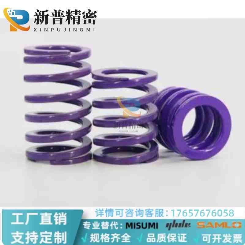 YSWC-D14.5/D17/D26/d30/D39-L20/L25/L30/L35/40 SWC矩形弹簧