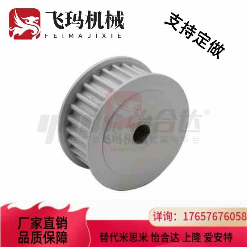 替代怡和达 EBD01-18-S3M060-A-D-d5/20-S5M100-A-D-d8 D型孔同步