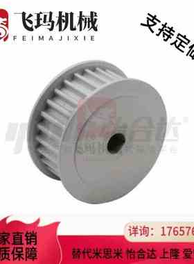 替代怡和达 EBD01-18-S3M060-A-D-d5/20-S5M100-A-D-d8 D型孔同步