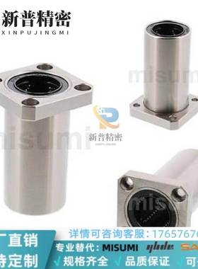 C-LHFS6轴承LHFSW8/10/LHFSM12/16/20/25/SLHFSS30/35/40/50直线