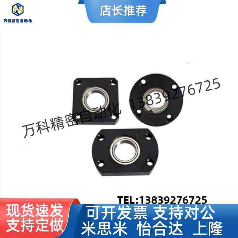 BKC带扣环单轴承方法兰带座轴承座组件固定座BGSAB BFF31-6000ZZ