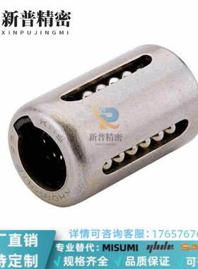 KKBH1428 1630PP 2030 2540 3050 4060PP 5070PP直线轴承紧凑型