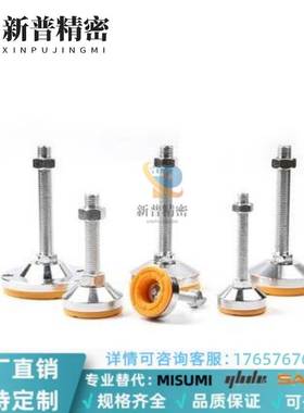 WAD36/31 WAL01/D100/D80-M12M16M20m24-L125L150L200L75/脚杯