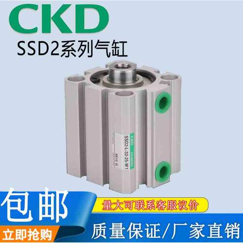 日本CKD薄型紧凑气缸SSD/SSD2-L-12/16/20/25/32/40/50/63/80/100