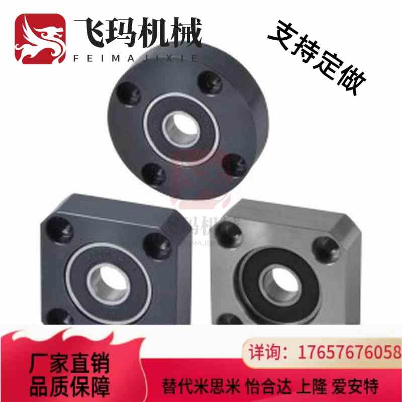 替代替代替圆法兰带座轴承怡和达 BFF51/52/56-6902ZZ/6002ZZ/620