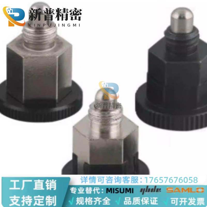 PMXYSB8 PMXSB10 PMXYSM SPMXSM分度销SPMXYSM迷你型旋钮柱塞