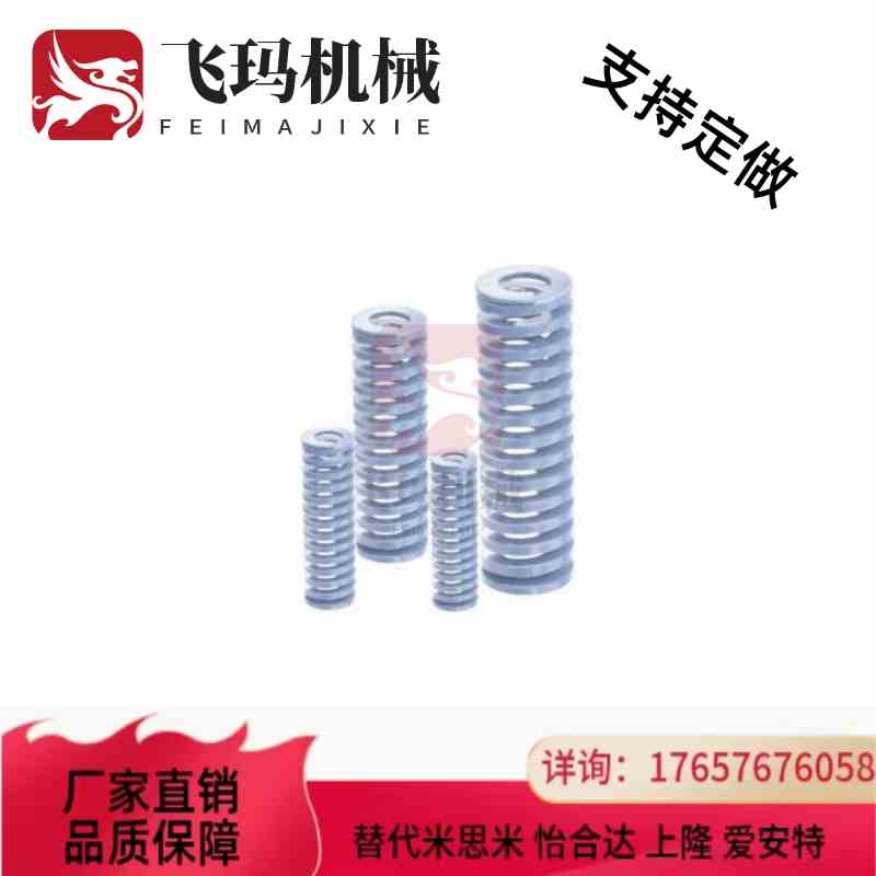 替代SWL/SWM矩形弹簧米思米SWF30-25/30/35/40/45/50/55/60/65/70